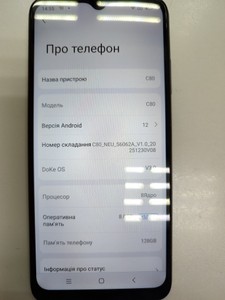 Б/в Мобільний телефон Oscal c80 8/128gb 01-200950286