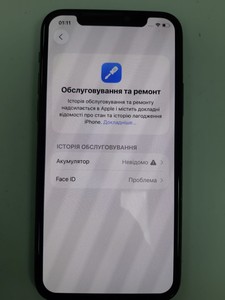 Б/у Мобільний телефон Apple iphone 11 pro 64gb 01-200954542