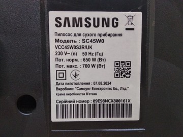 Б/в Пилосос Samsung sc45w0 01-200955364