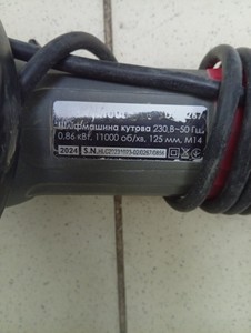 Б/у Угловая шлифмашина Intertool dt-0267 01-200955863