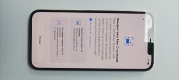 Б/у Мобільний телефон Apple iphone 12 pro max 256gb 01-200962334