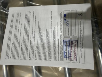 Б/в Рушникосушарка Evro-Termo аура п6 400 х 600 е 01-200963773