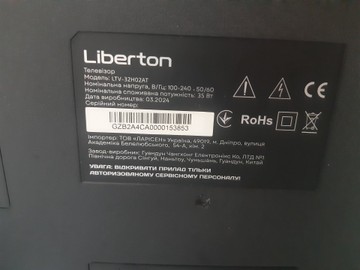 Б/в Телевізор Liberton ltv-32h02at 01-200963300