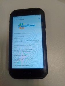 Б/в Мобільний телефон Ulefone armor x7 pro 4/32gb 01-200964316