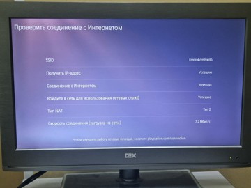 Б/в Ігрова приставка Sony playstation 5 slim digital edition 1tb 01-200966018