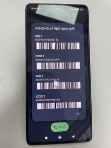 Б/у Мобільний телефон Xiaomi redmi note 13 pro 4g 8/256gb 01-200966330