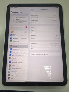 Б/в Планшет Apple ipad 10.9 2022 wi-fi 64gb 01-200972616