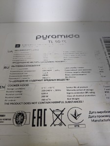 Б/в Витяжка Pyramida tl 50 ix 01-200946713