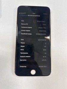 Б/в Мобільний телефон Apple iphone 7 plus 32gb 01-200978927