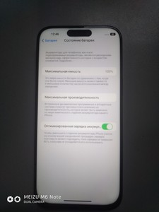 Б/в Мобільний телефон Apple iphone 16 pro max 512gb 01-200982079