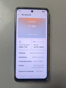 Б/в Мобільний телефон Realme 11 5g 8/256gb 01-200989964