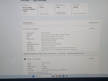 Б/в Ноутбук Schenker 17/core i7-11800h ddr4/16gb ddr4/ssd 500 gb/geforce rtx3050ti 4gb 01-200991352
