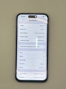 Б/у Мобільний телефон Apple iphone 14 pro max 256gb 01-200973930