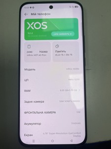 Б/у Мобільний телефон Infinix hot 60 pro+ 8/256gb 01-200997854