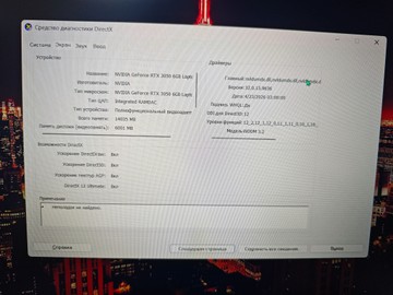 Б/в Ноутбук Lenovo ryzen 5 7235hs ddr5/16gb ddr5/ssd 480 gb/geforce rtx3050 6gb 01-200998848