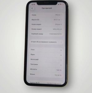 Б/в Мобільний телефон Apple iphone 11 128gb 01-200989430