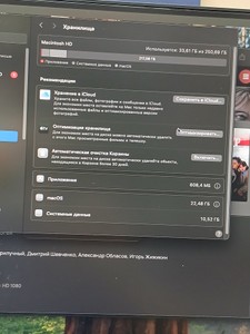 Б/в Міні пк Apple i7 3.2ghz ram 16gb ssd 260gb 01-201003682