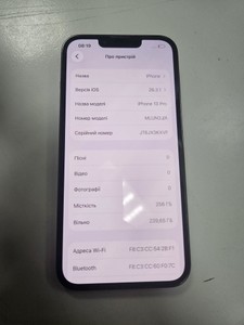 Б/в Мобільний телефон Apple iphone 13 pro 256gb 01-201008161