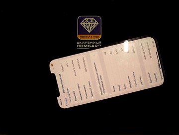 Б/в Мобільний телефон Apple iphone 12 pro max 256gb 01-201011706