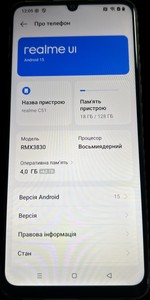 Б/в Мобільний телефон Realme c51 4/128gb rmx3830 01-201012363
