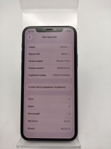 Б/в Мобільний телефон Apple iphone 11 pro 64gb 01-201022654