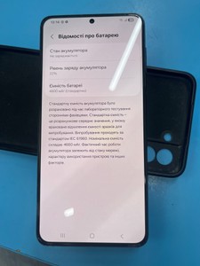 Б/у Мобільний телефон Samsung galaxy s21 5g 8/256gb sm-g996b 01-201030464