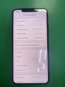 Б/в Мобільний телефон Apple iphone 11 pro max 256gb 01-201027140
