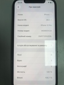 Б/в Мобільний телефон Apple iphone 12 pro 128gb 01-201031722