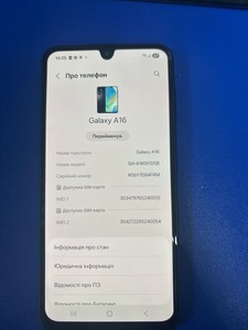 Б/в Мобільний телефон Samsung galaxy a16 sm-a165f 8/256gb 01-201032152