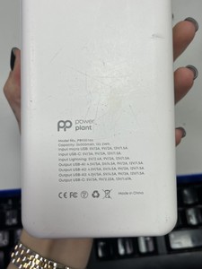 Б/в Зарядний пристрій Powerplant pb930166 01-201037689