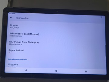 Б/в Планшет Agm pad p1 8/256gb lte 01-201039995