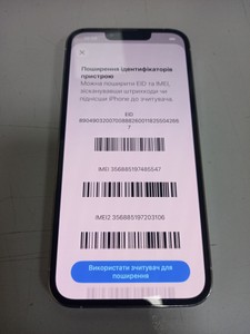 Б/в Мобільний телефон Apple iphone 13 pro 256gb 01-201037871