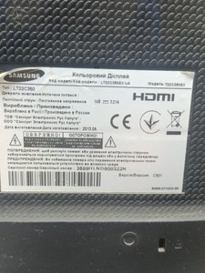 Б/у Монитор Samsung lt22c350 01-201042247