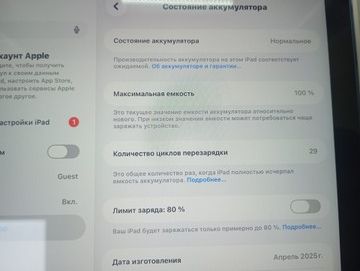 Б/у Планшет Apple ipad air 11 2025 wi-fi 128gb 01-201041194