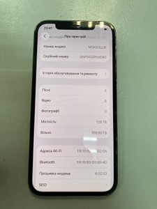 Б/в Мобільний телефон Apple iphone 12 pro 128gb 01-201044017