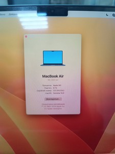 Б/в Ноутбук Apple macbook air 13,6" m2 2022 01-201050422