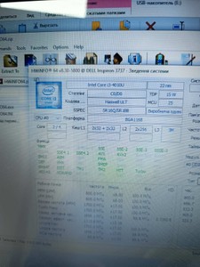 Б/у Ноутбук Dell 17/core i3 4010u ddr3/8gb ddr3/ssd 500 gb/*інтегрована 01-201050436