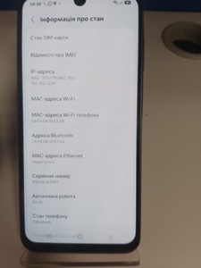 Б/в Мобільний телефон Samsung galaxy a26 5g 6/128gb 01-201050686