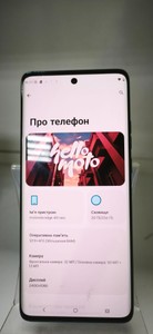 Б/у Мобільний телефон Motorola edge 40 neo 12/256gb 01-201054594