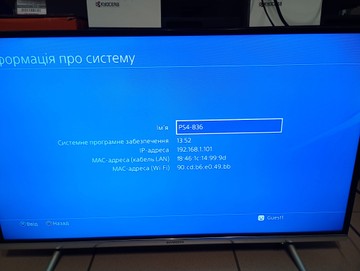 Б/в Ігрова приставка Sony playstation 4 slim 1tb 01-201054440