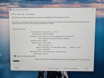 Б/в Ноутбук Lenovo 14/ryzen 3 7335u ddr5/8gb ddr5/ssd 256 gb/*інтегрована 01-201057103