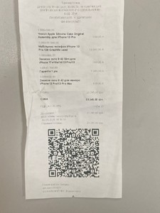 Б/в Мобільний телефон Apple iphone 13 pro 128gb 01-201051491
