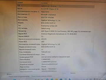 Б/в Системний блок Пк amd ryzen 9 5950x/ram 16 gb/hdd відсутній/ssd 240 gb/nvidia rtx 3080ti (geforce) 12gb gddr6x 384bit 01-201068797