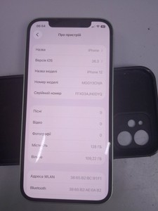 Б/в Мобільний телефон Apple iphone 12 128gb 01-201071395