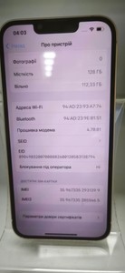 Б/в Мобільний телефон Apple iphone 13 128gb 01-201054519