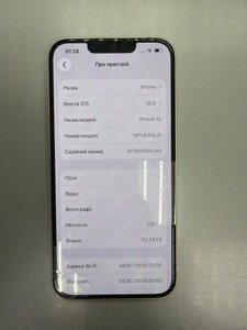 Б/в Мобільний телефон Apple iphone 14 128gb 01-201077321