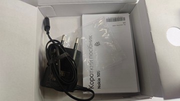 Б/в Мобільний телефон Nokia 105 ss 2023 01-201077166