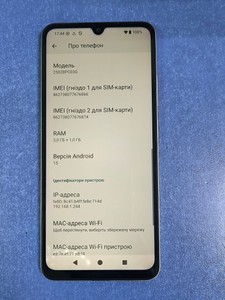 Б/в Мобільний телефон Poco c71 3/64gb 01-201081543