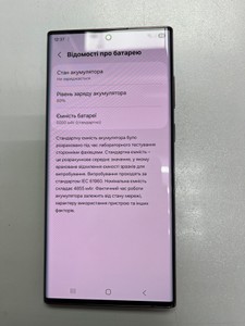 Б/у Мобільний телефон Samsung galaxy s22 ultra 8/128gb 01-201081379