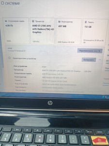 Б/в Ноутбук Hp 15/e1 2100 ddr3/4gb ddr3/ssd 120 gb/*інтегрована 01-201090842